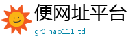 2025新门正版免费资本但2025年新奥正版免费_五点来料